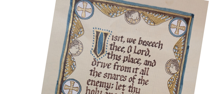 Night Prayer in calligraphy with decorative border
