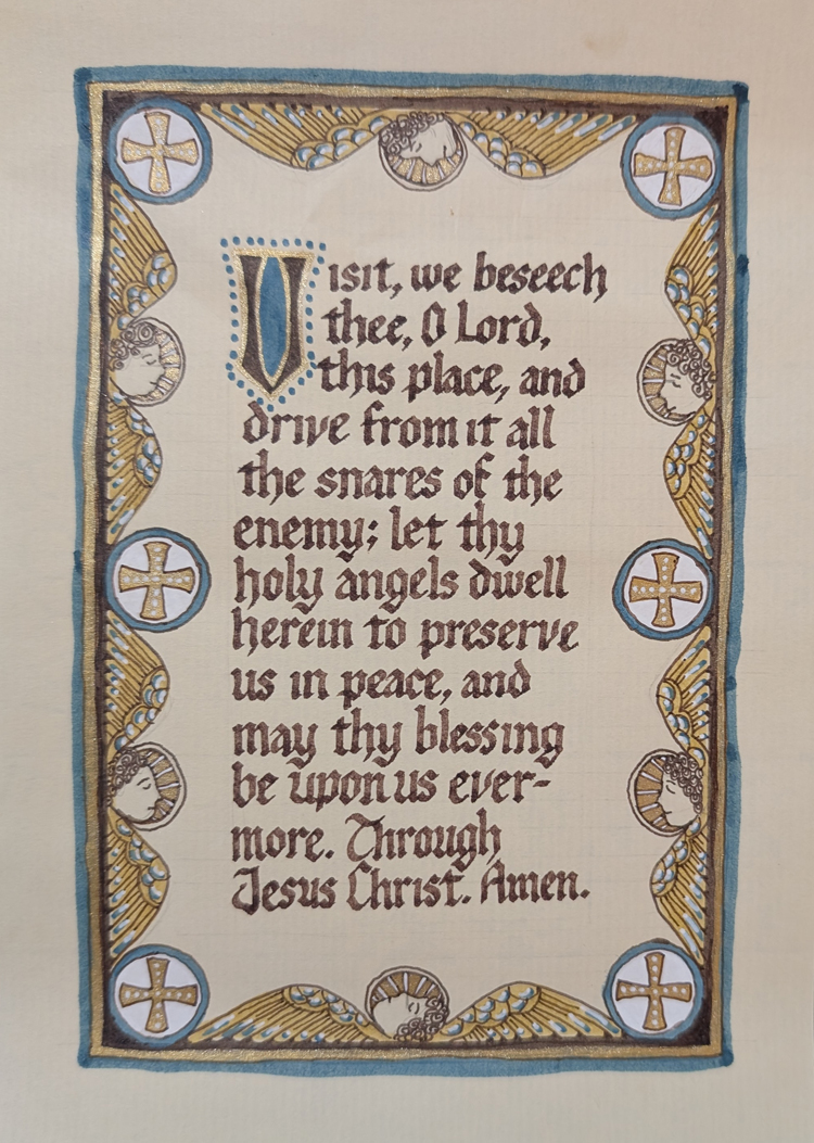 Night Prayer in calligraphy with decorative border